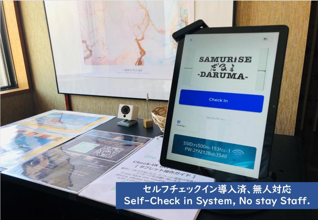 Samurise Daruma Fujiyoshida Exterior photo